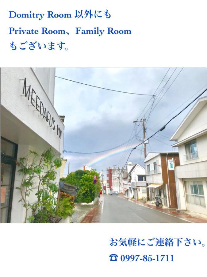 Meedafu'S Yui Hostel And Coffee โยรน ภายนอก รูปภาพ